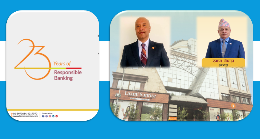 विग मर्जरबाट समृद्धितर्फ अघि बढ्दै लक्ष्मी सनराइज बैंक, वित्तीय सेवा विस्तारमा उल्लेखनीय उपलब्धि